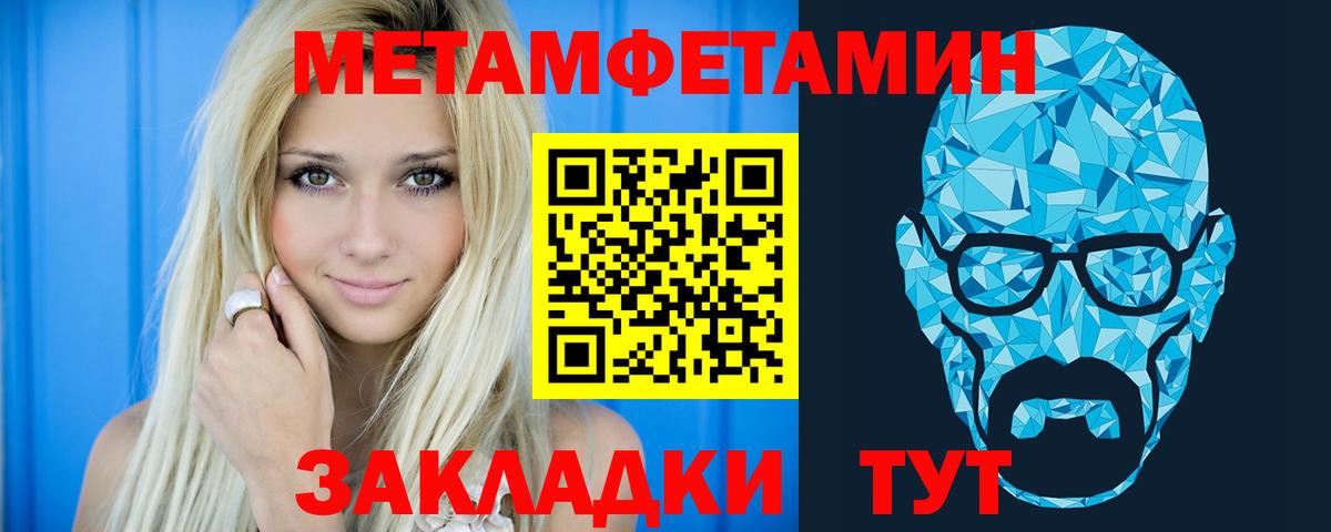 Георгиевск  АМФЕТАМИН  Вход с VPN  АМФ VHQ  АМФЕТАМИН 