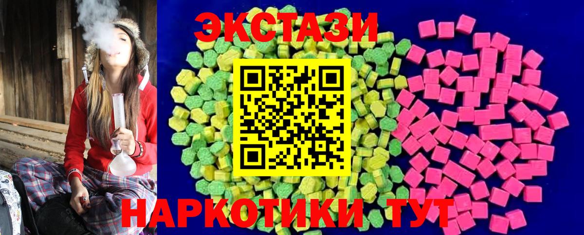 ЭКСТАЗИ Punisher  ЭКСТАЗИ бентли  Георгиевск  Вход с VPN 