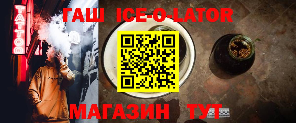 Георгиевск  ГАШИШ VHQ  сколько стоит  Вход с VPN  ГАШ индика сатива 
