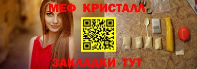 прущие крисы Ликино-Дулёво