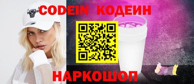 амфетамин Лесосибирск