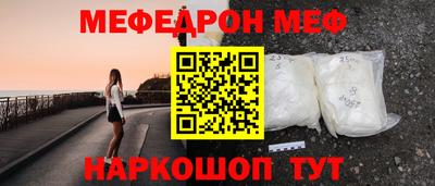 мет Ливны