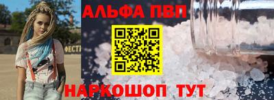 амфетамин Лесосибирск
