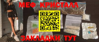 мет Ливны