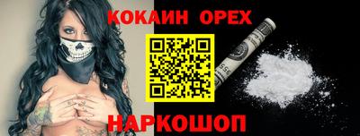 мет Ливны