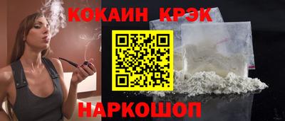прущие крисы Ликино-Дулёво
