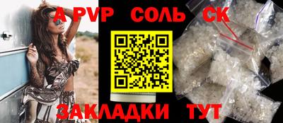 амфетамин Лесосибирск