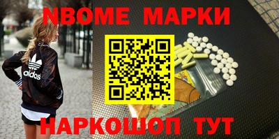 амфетамин Лесосибирск