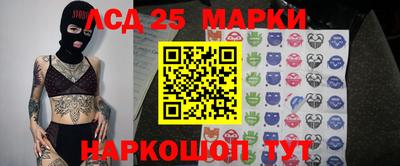 прущие крисы Ликино-Дулёво