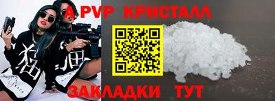 амфетамин Лесосибирск