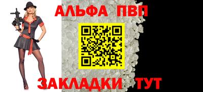 прущие крисы Ликино-Дулёво