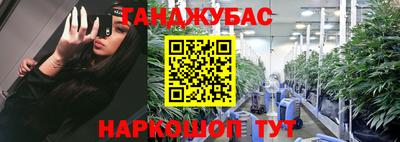 прущие крисы Ликино-Дулёво