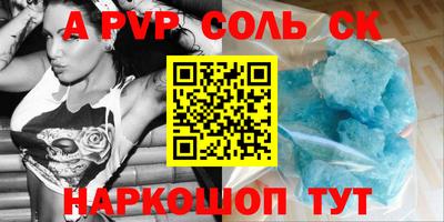 амфетамин Лесосибирск