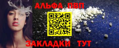 амфетамин Лесосибирск