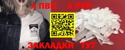 мет Ливны