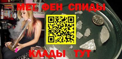 амфетамин Лесосибирск