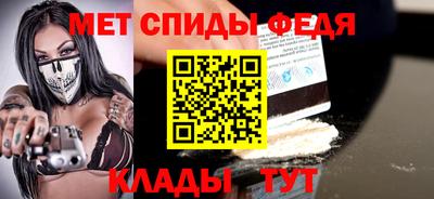 мет Ливны