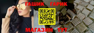 мет Ливны