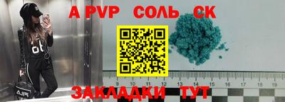прущие крисы Ликино-Дулёво