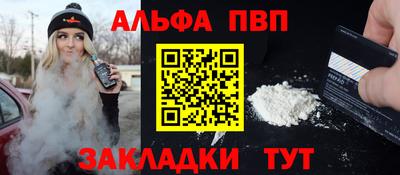 амфетамин Лесосибирск