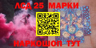 мескалин Кулебаки