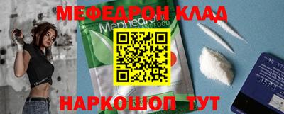 амфетамин Лесосибирск