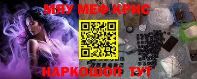 амфетамин Лесосибирск