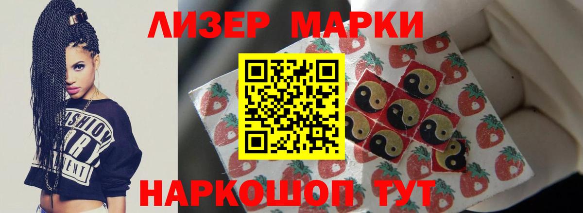Георгиевск  ЛСД экстази ecstasy  Лсд 25 экстази  Вход с VPN 