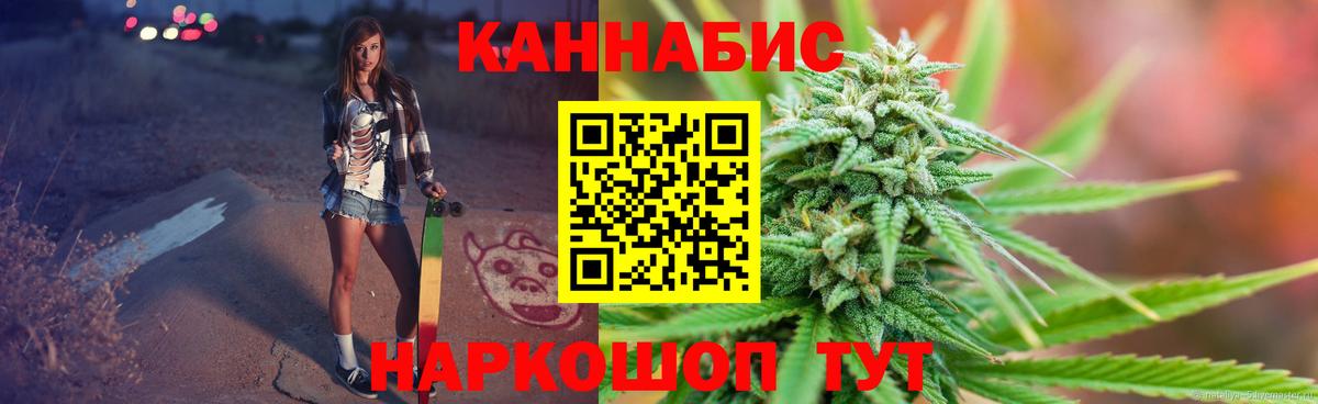 Бошки марихуана Bruce Banner  Бошки Шишки THC 21%  Георгиевск  Вход с VPN  Марихуана гибрид 